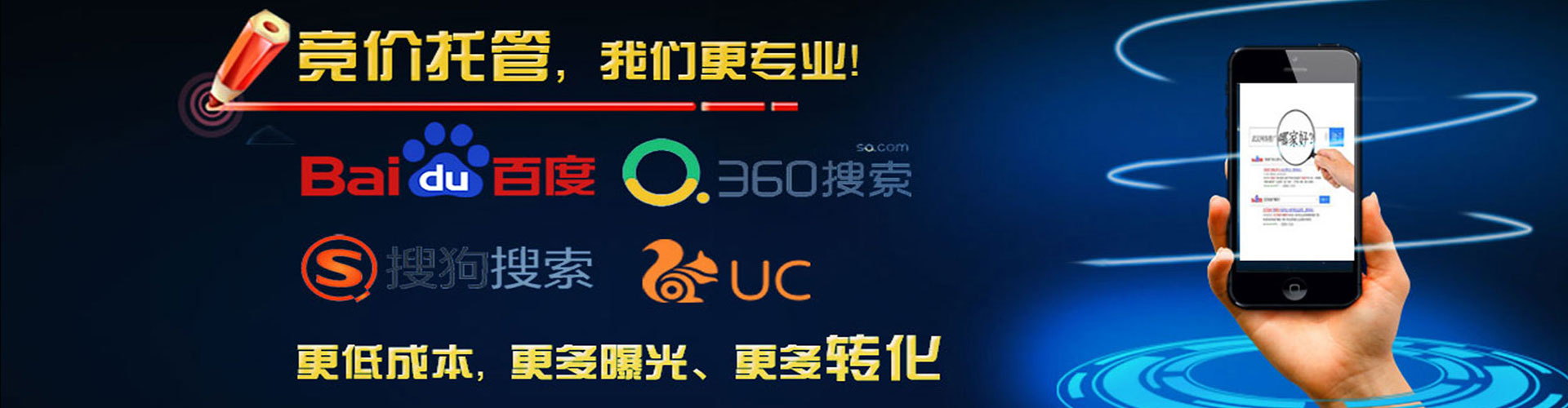 奉贤信息流怎么做