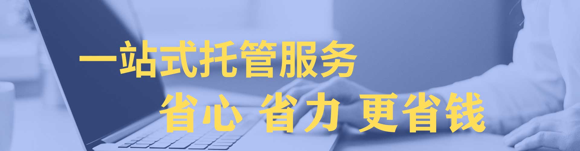奉贤微博信息流