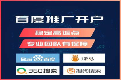 搜索引擎营销（SEM）服务案例分享